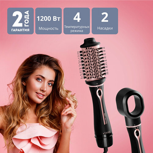 Фен-расческа GALAXY LINE GL4412 119500₽