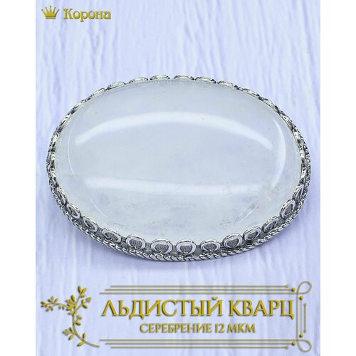 Брошь Брошь посеребренная овальная со вставкой из натурального кварца, кварц, белый