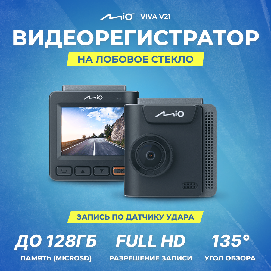 Видеорегистратор Mio ViVa V21