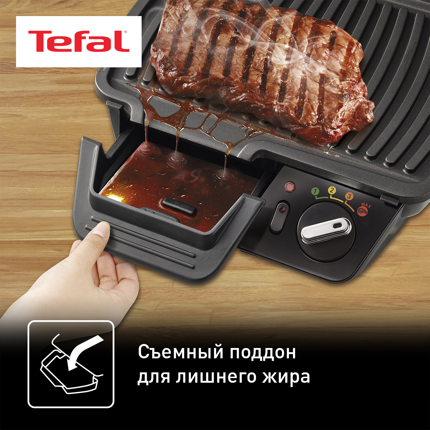 Электрогриль Tefal - фото №5