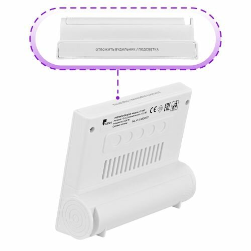 Обзор: Метеостанция Kitfort КТ-3317