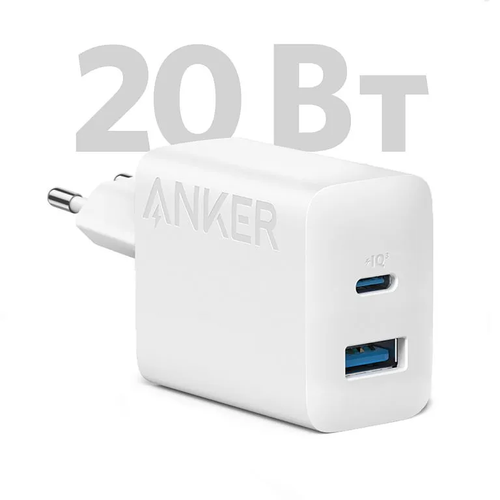 Сетевое зарядное устройство Anker 312 USB-C/USB-A 20W белый (А2348) сетевое зарядное устройство anker 312 usb a usb c для смартфонов и других устройств 2 порта 20 вт с кабелем b2348 белый