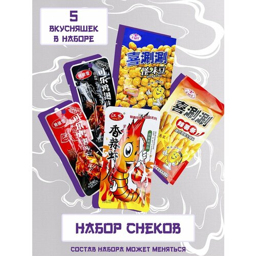 Подарочные наборы продуктов AKARUI