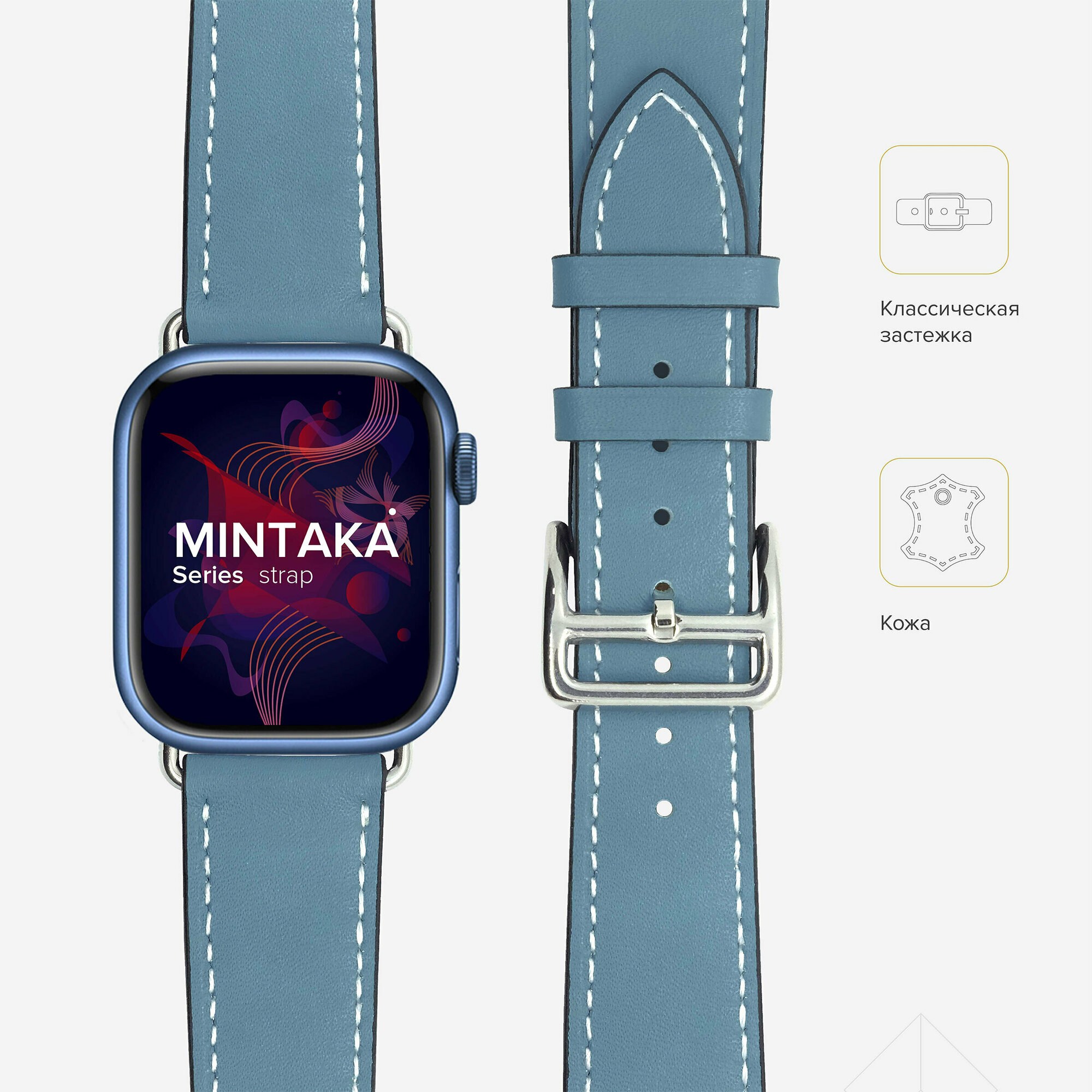 Ремешок Lyambda Mintaka для Apple Watch Series 3/4/5 голубой (LWA-02-44-LBL) Noname - фото №3
