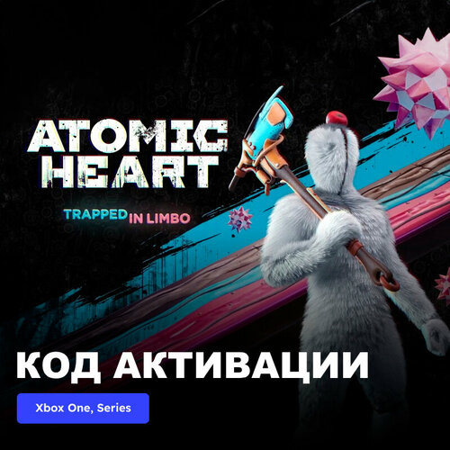 DLC Дополнение Atomic Heart - Trapped in Limbo Xbox One, Xbox Series X|S электронный ключ Турция dlc дополнение atomic heart midas glove skin xbox one xbox series x s электронный ключ аргентина
