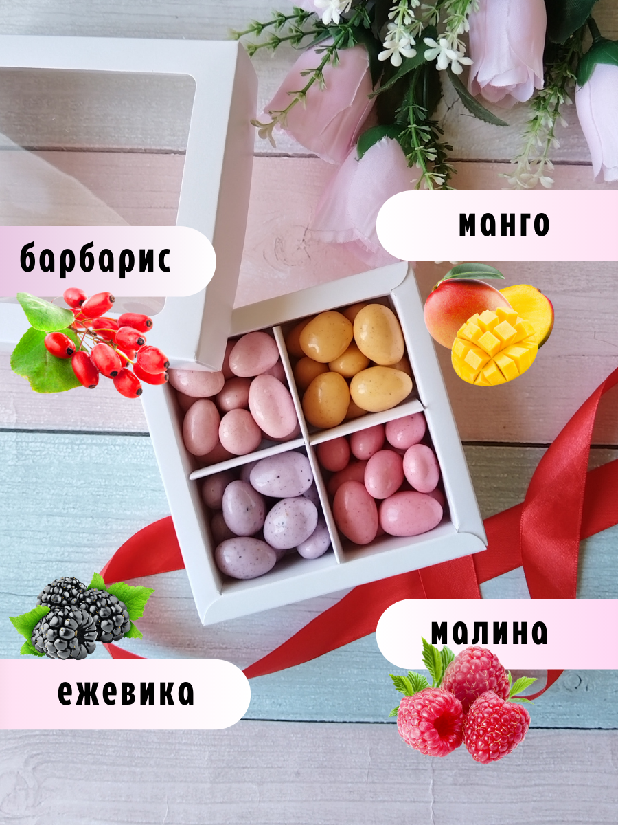 Подарочный набор конфет в коробке орехи в глазури - фотография № 3