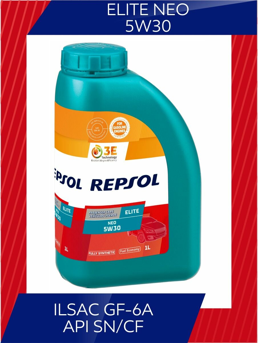 фото Repsol Elite NEO 5W30