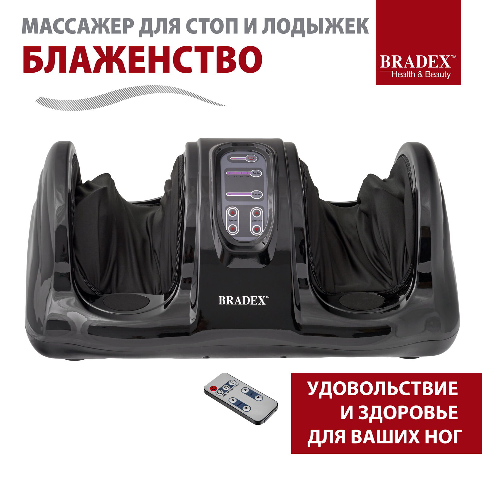      Bradex KZ 0125  