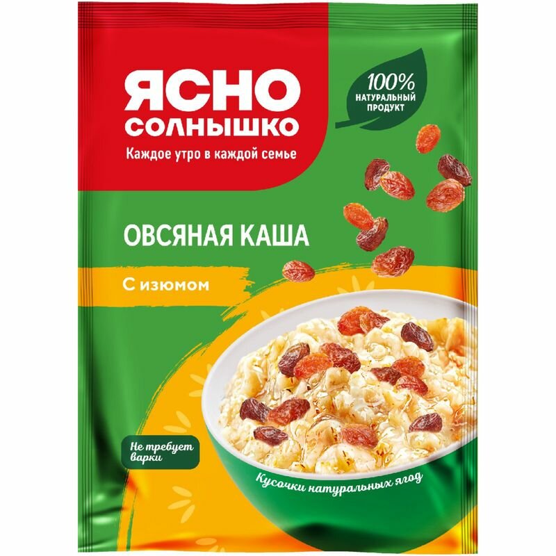 Каша Ясно солнышко Овсяная Ассорти 6пак*45г Петербургский МК - фото №7