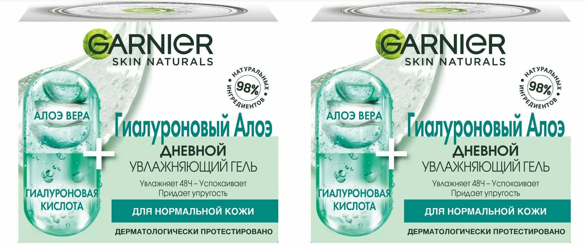 Garnier Дневной увлажняющий гель для лица Гиалуроновый Алоэ-гель, 50 мл (Garnier, ) - фото №4