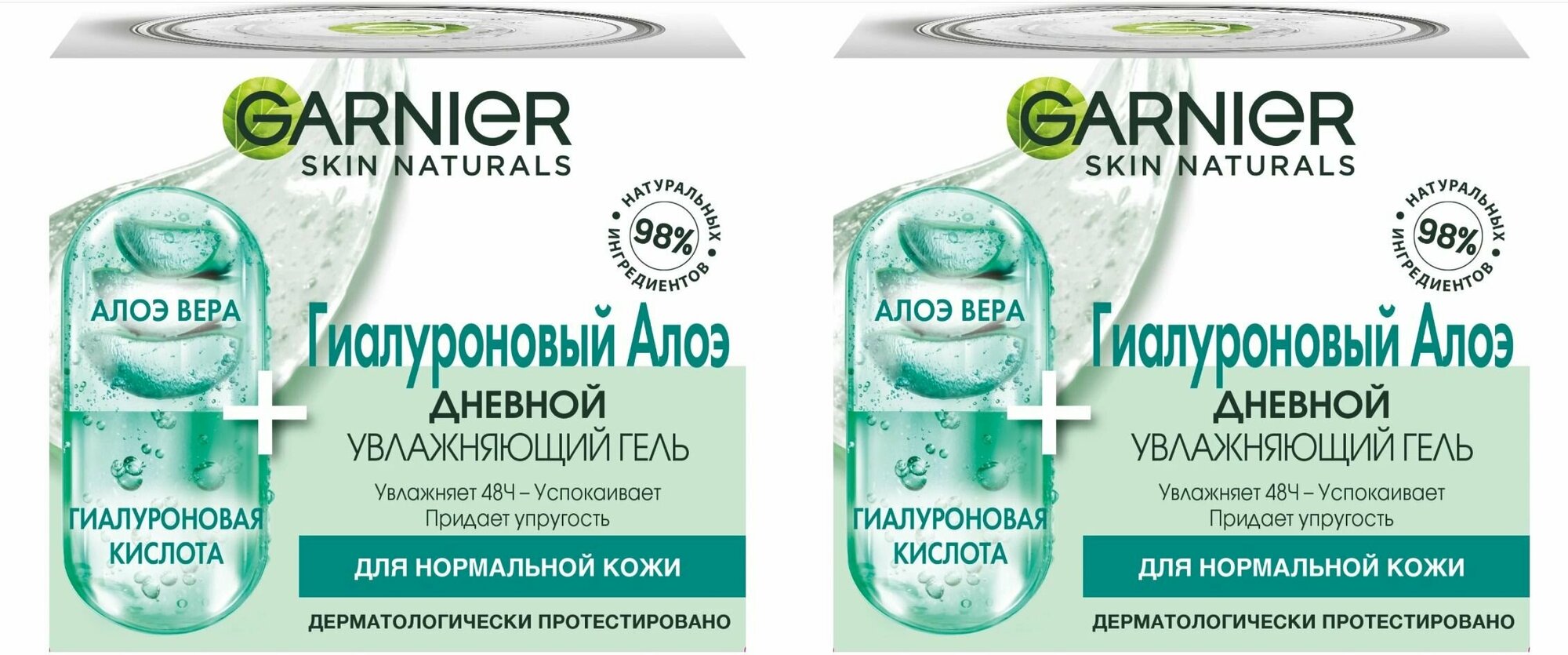 Garnier Дневной увлажняющий гель для лица Гиалуроновый Алоэ-гель, 50 мл (Garnier, ) - фото №4