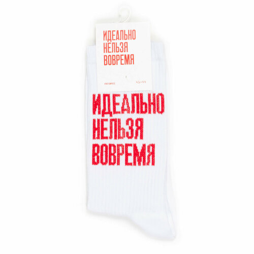 Носки #PARTISANPRESS Носки с надписями Partisanpress, размер 41-44, белый носки с оригинальными надписями