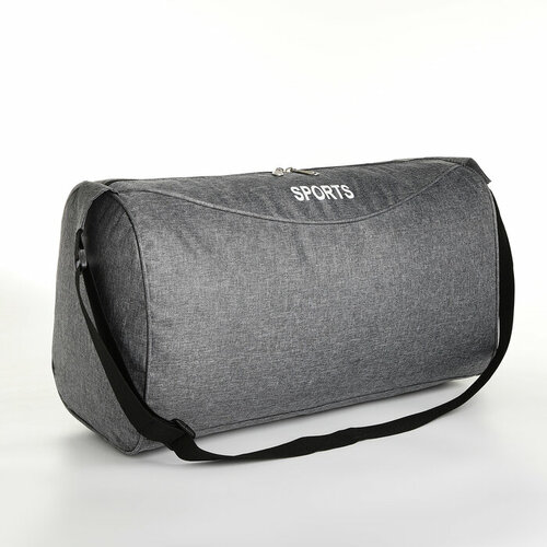Сумка спортивная 47 см, серый сумка спортивная 47 см серый