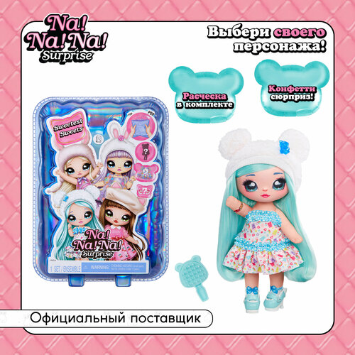 На! На! На! Сюрприз Кукла Медвежонок Брианна Милые Сладкоежки с аксессуарами Na! Na! Na! Surprise