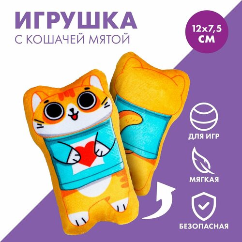 Игрушка для кошек с мятой «‎Кошак»‎, 12 х 7,5 см (1шт.)