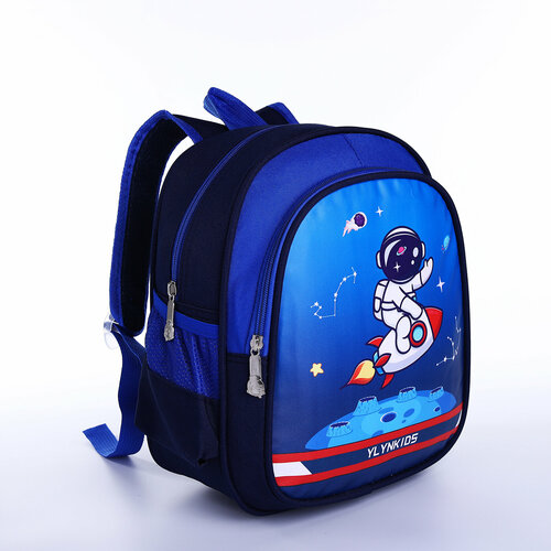 Рюкзак детский на молнии, 3 наружных кармана, цвет синий (1шт.)