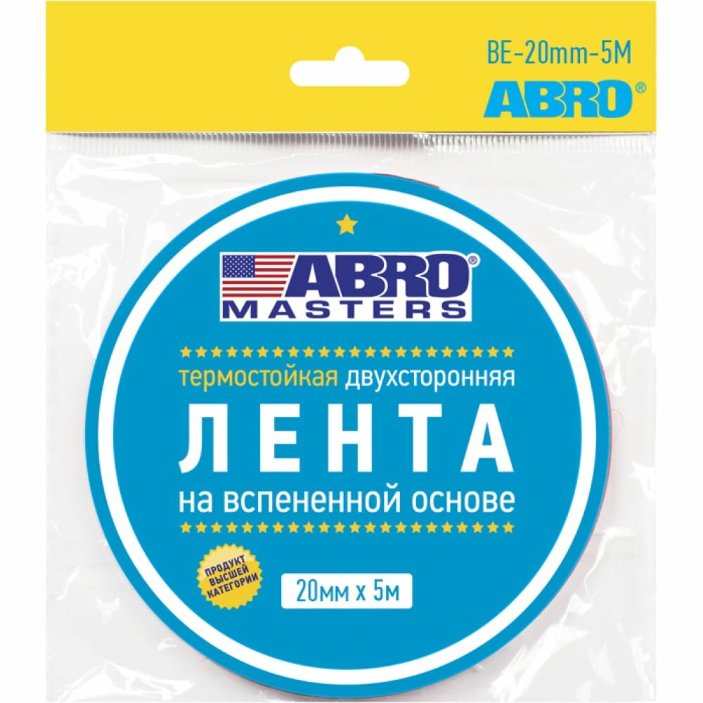 ABRO MASTERS Лента монтажная термостойкая двухсторонняя 20мм5м чёрная, шт BE-20mm-5M-RW