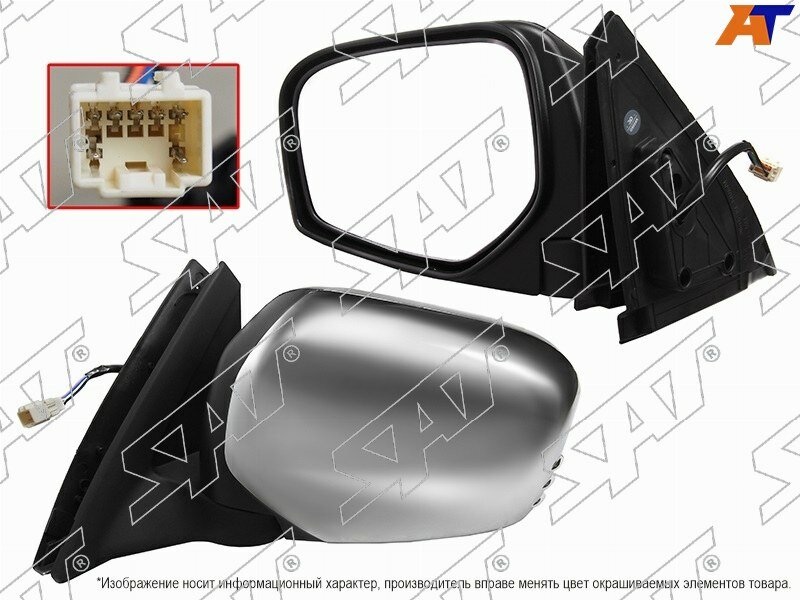 Зеркало MITSUBISHI L200 05-16 /PAJERO SPORT 08-17 LH хром, рег-ка, обогрев, склад, 7 контактов