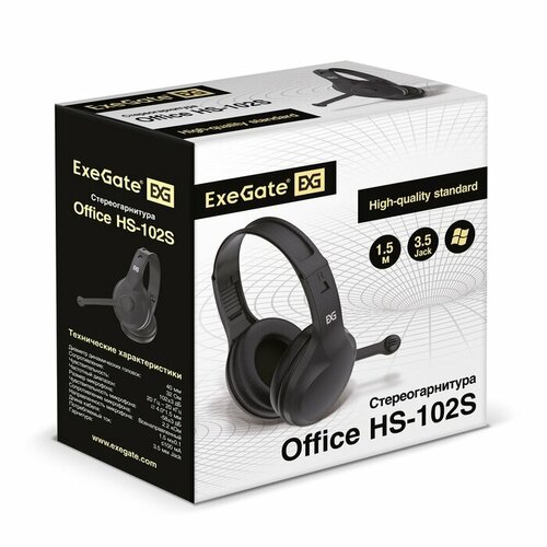 Наушники с микрофоном ExeGate HS-102S Office 72500₽