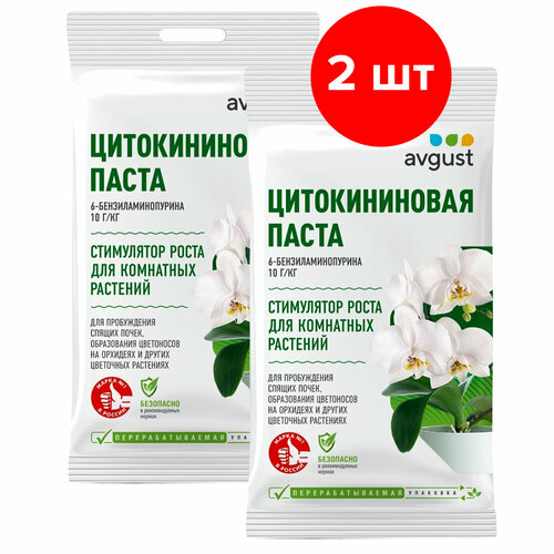 Цитокининовая паста AVGUST Почкорост, 2шт по 1,5г (3 г)