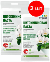 Цитокининовая паста AVGUST Почкорост, 2шт по 1,5г (3 г)