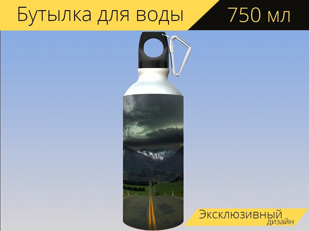 Бутылка фляга для воды "Пейзаж, шоссе, дорогой" 750 мл. с карабином и принтом