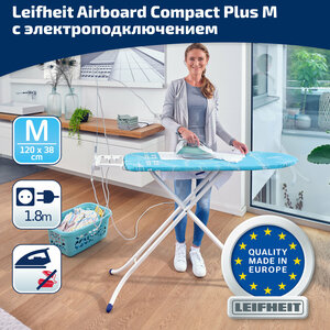 Гладильная доска с электроподключением Leifheit AirBoard Compact M Plus, 120x38см