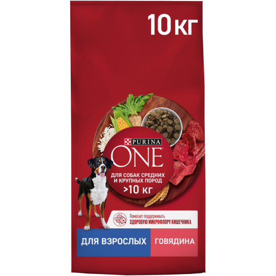 Корм сухой для взрослых собак средних и крупных пород Purina One с высоким содержанием говядины и рисом 10 кг