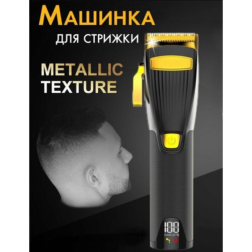 Профессиональная беспроводная машинка для стрижки волос триммер набор для стрижки салонная домашняя уход за волосами 4899₽