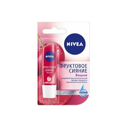 Nivea Бальзам для губ ФЗ Вишня, 4,8 г