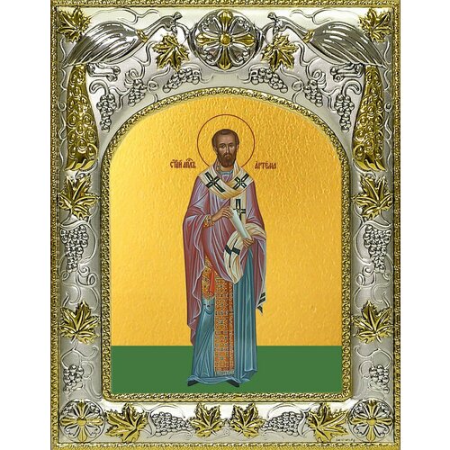 Икона Артема апостол ежедневник 18 артема