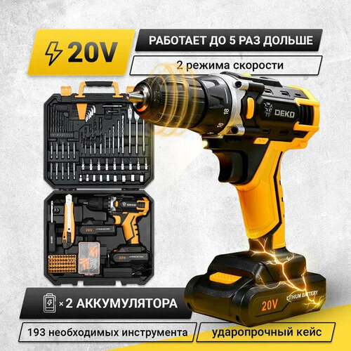 Аккумуляторная дрель-шуруповерт DEKO DKCD20FU 063-4179 699900₽