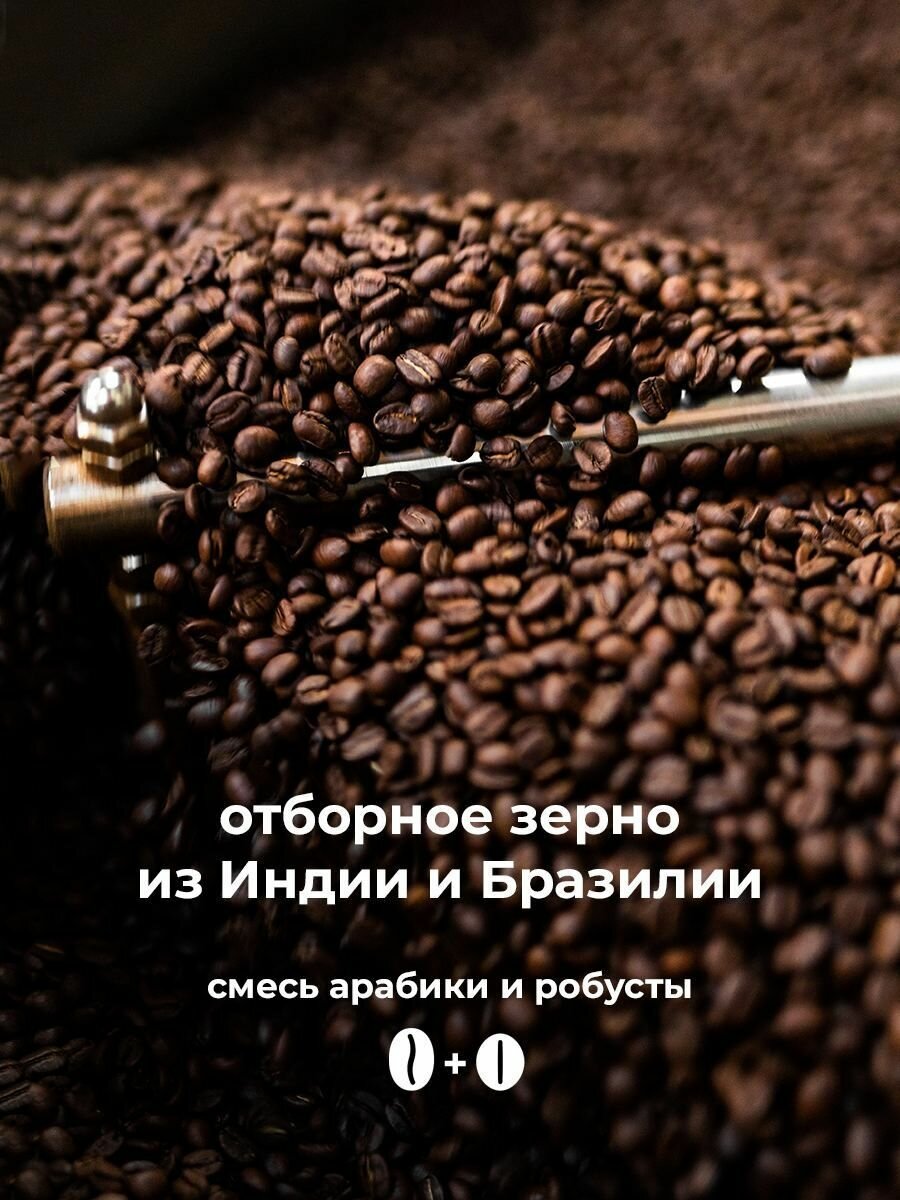 Кофе молотый Tris Caffe 500 г (250 гр х 2), жареный