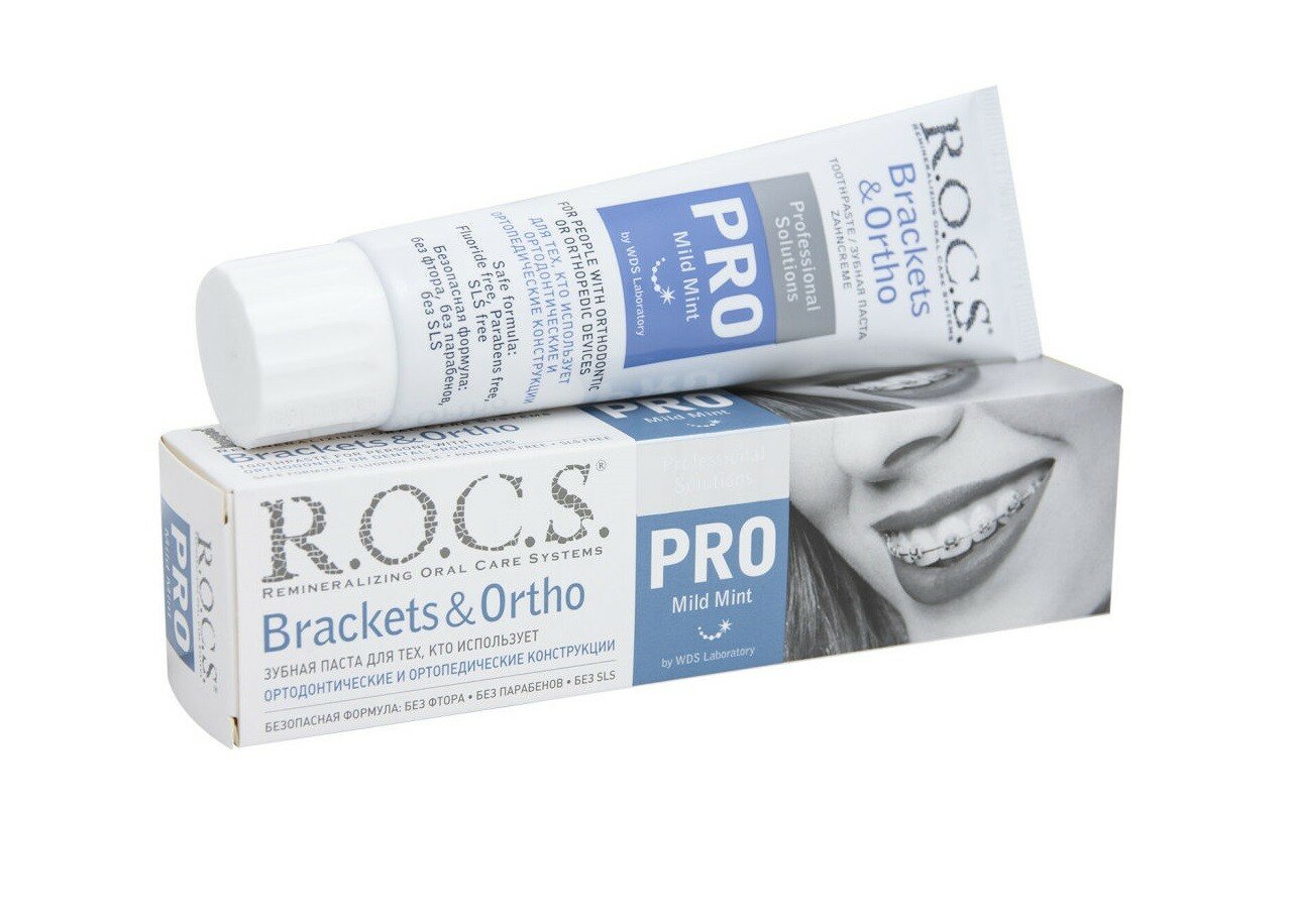 Набор из 3 штук Зубная паста ROCS PRO Brackets & Ortho 74г