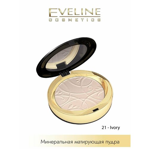 eveline cosmetics пудра компактная celebrities beauty 1 шт 24 golden carmel 9 г Пудры EVEпудра-CelebritiesBeauty-21 слоновая кость