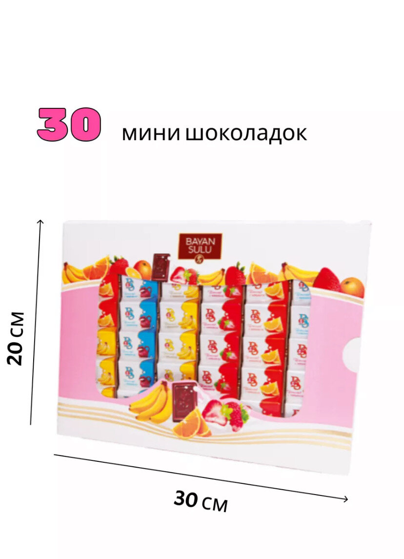 Набор молочного шоколада Фруктовый 240гр Казахстан (Порционный шоколад Баян Сулу) — фото 1