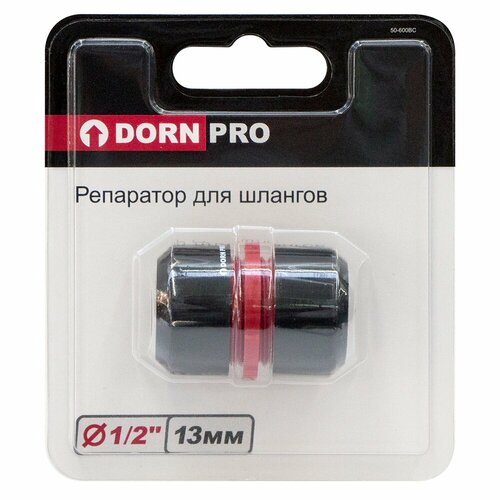 Репаратор для шлангов DORN PRO ½'