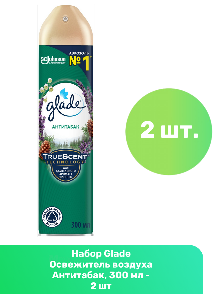 фото Glade освежитель воздуха Антитабак, 300 мл