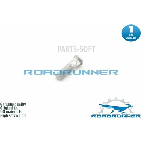 ROADRUNNER RR-3395499 Шпилька колёсная