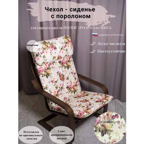 белый, зеленый, розовый, бежевый