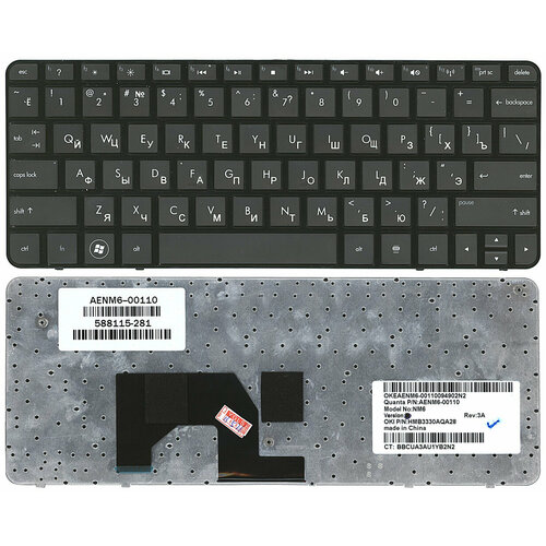 Клавиатура для HP 587829-251 черная с рамкой