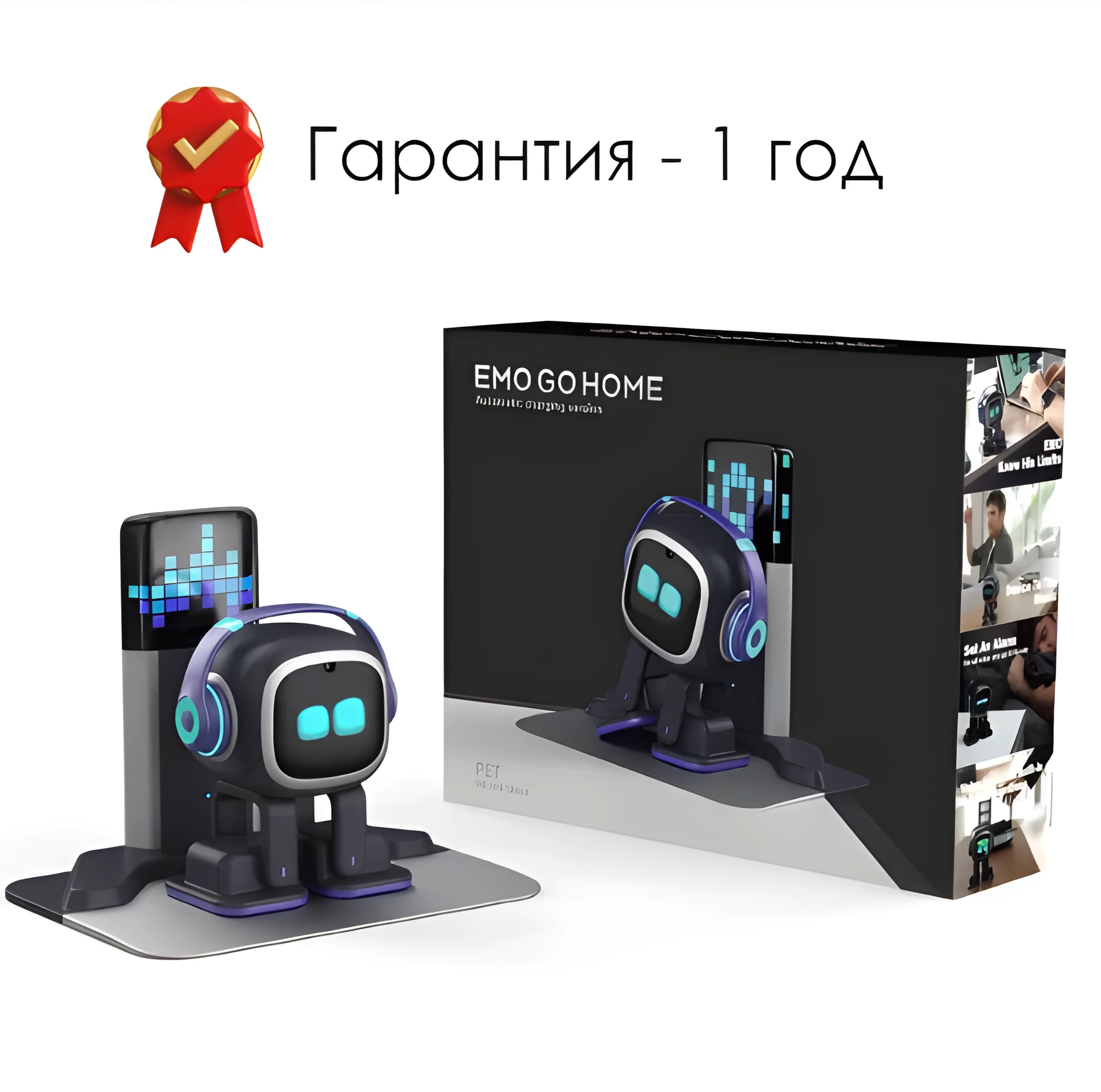 Умный робот EMO Robot AI c зарядной станцией Go Home