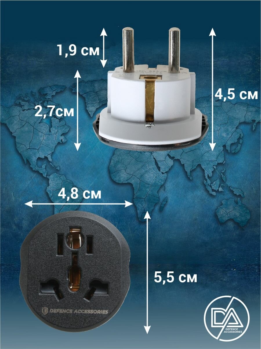 Переходник для розетки, сетевой адаптер 3шт черных — фото 1