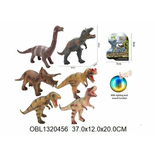 Динозавр со звуком CQS709-6A