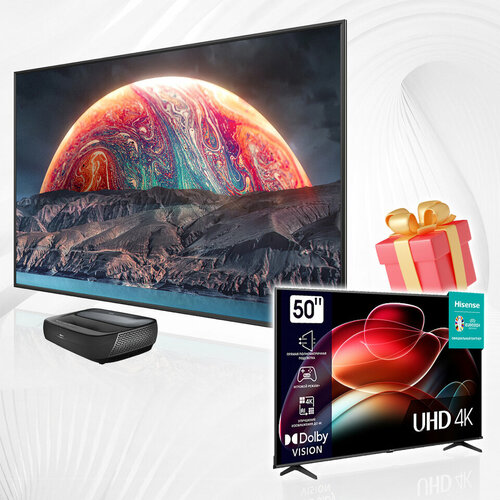 Лазерный ТВ с экраном Hisense 120L9H 50A6K 44499000₽