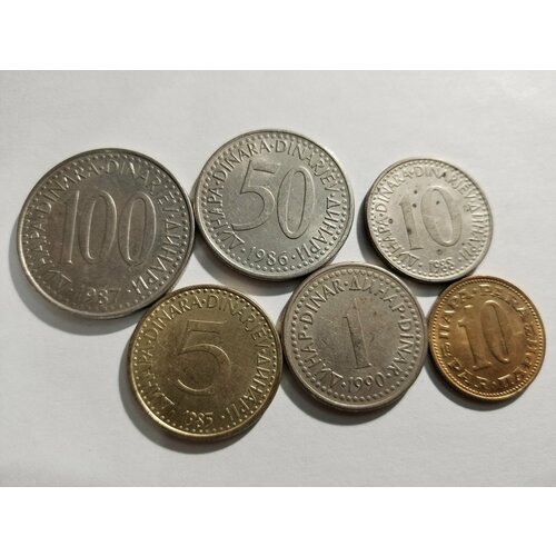 Набор из 6 монет Югославии. Из обращения.