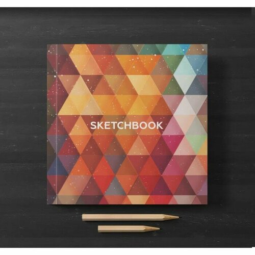 Скетчбук 165 х 165 мм 40 листов Графика обложка мелованный картон блок 100 гм 291₽