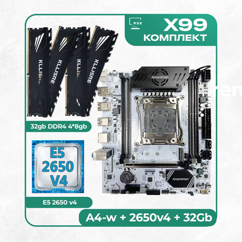 Комплект материнской платы X99: A4-W 2011v3 + Xeon 2650v4 + DDR4 32Гб Kllisre 2666Mhz 4x8Гб