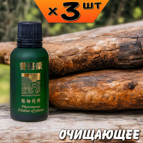 Масло для пупка и тела Очищающее, для улучшения пищеварения, от запоров, 3 упаковки, Ли Вест