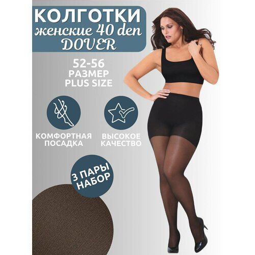 Колготки Dover Колготки женские Dover 3 шт, 40 den, колготки для полных женщин/колготки капроновые повседневные, 40 den, 3 шт., черный колготки dover для девочек фантазийные 70 den размер 6 8 116 128 синий